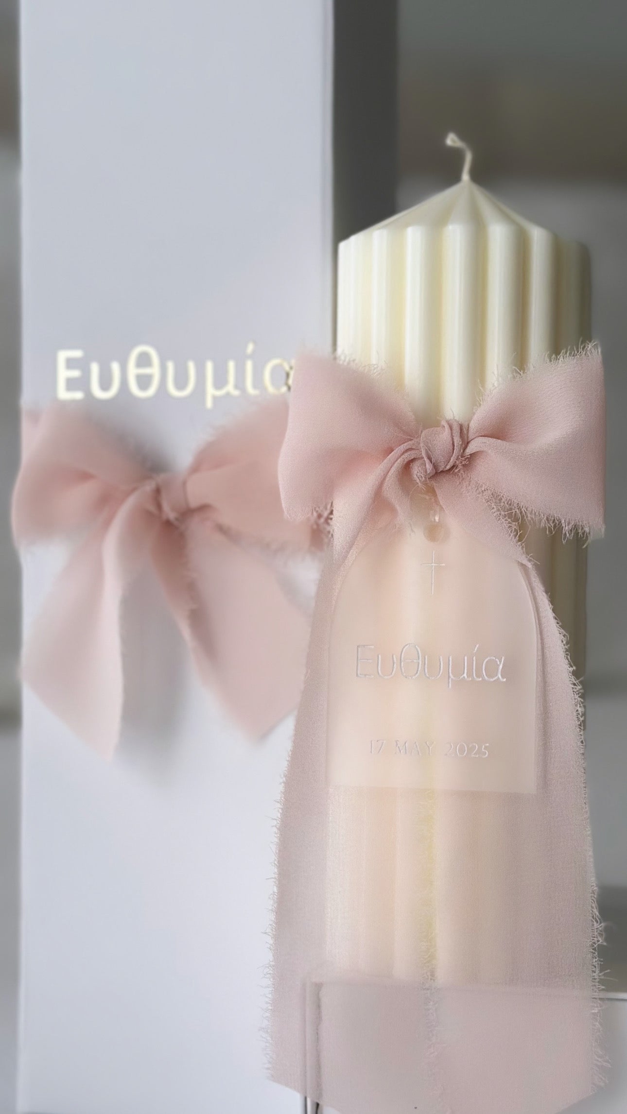 Baptism candle with plaque
